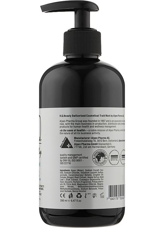 Щоденний шампунь для всіх типів волосся Daily Care Shampoo 280ml (1061086-31598219) H.Q.Beauty (368654728)