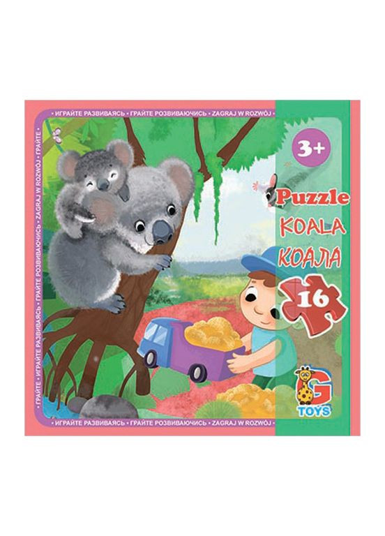 Пазли дитячі "Зоопарк" LZ07, 16 елементів No Brand (316530834)