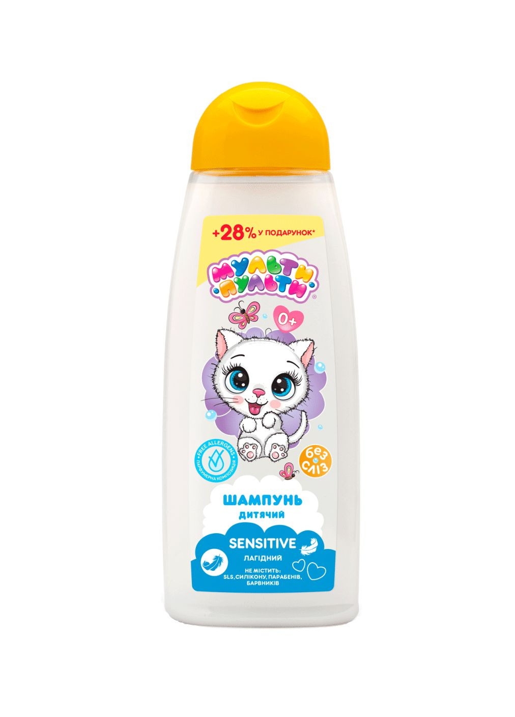 Шампунь детский от 0 лет sensitive, ТМ «Мульти-Пульты», 430 г No Brand (334708510)
