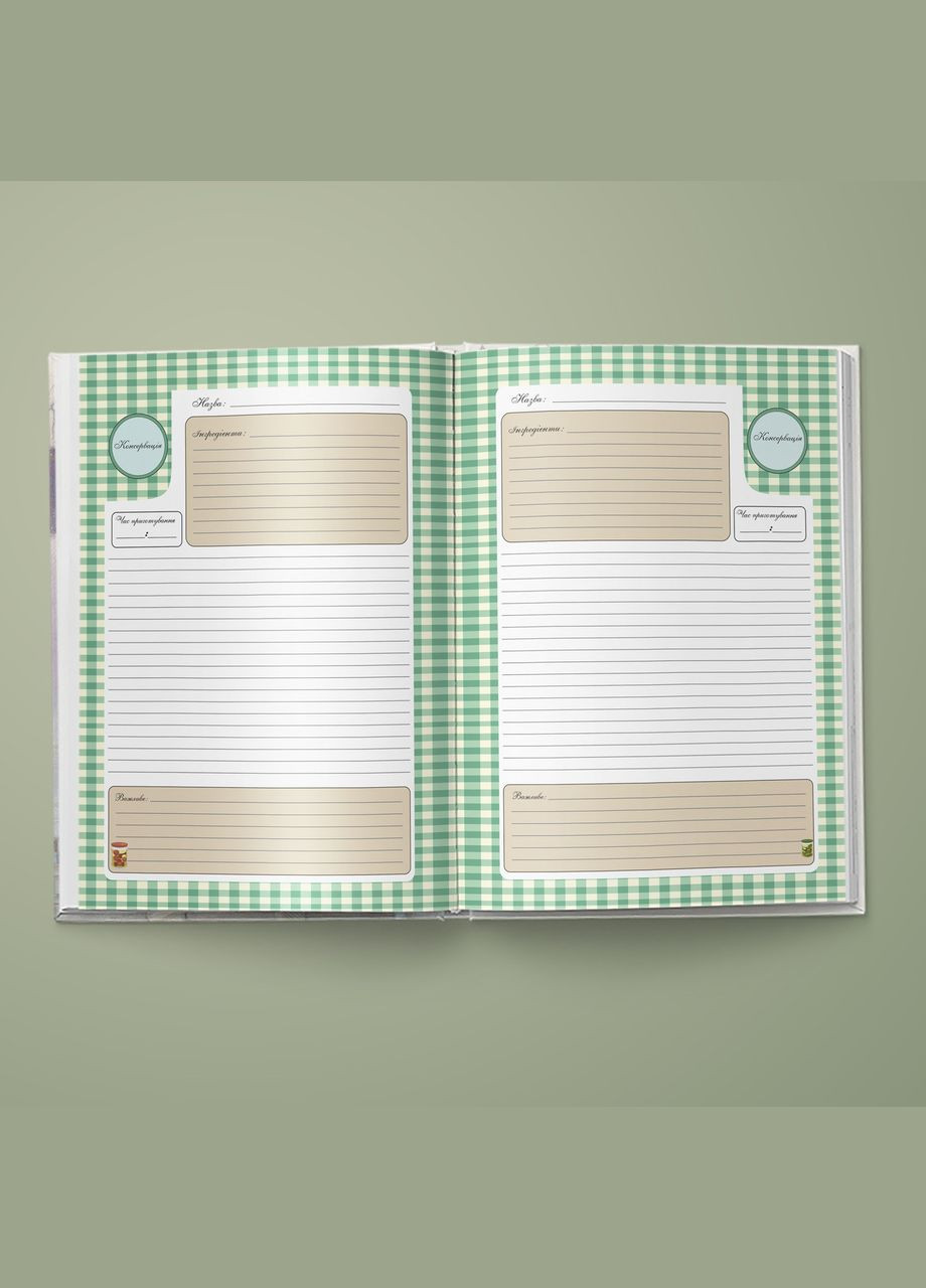 Книга для запису кулинарних рецептів "Пица". Кулінарний блокнот. Кук Бук Кавун блокнот для запису (316063982)