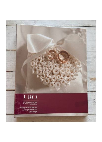 Фотоальбом 10x15x200 46200 Gold Rings UFO 1367 (362270868)