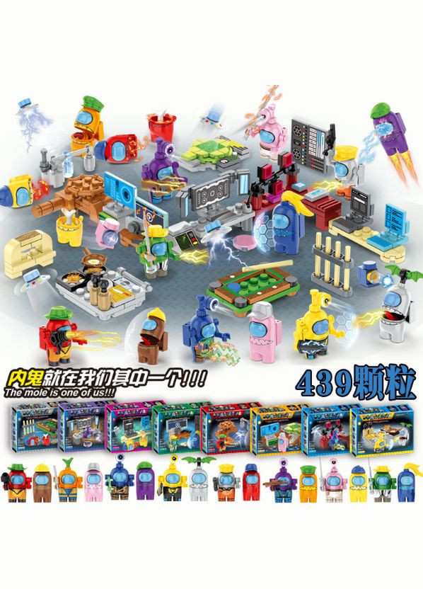 Детский конструктор набор фигурок Among Us лего сет из 8 коробочек Амонг Ас OEM (316155266)