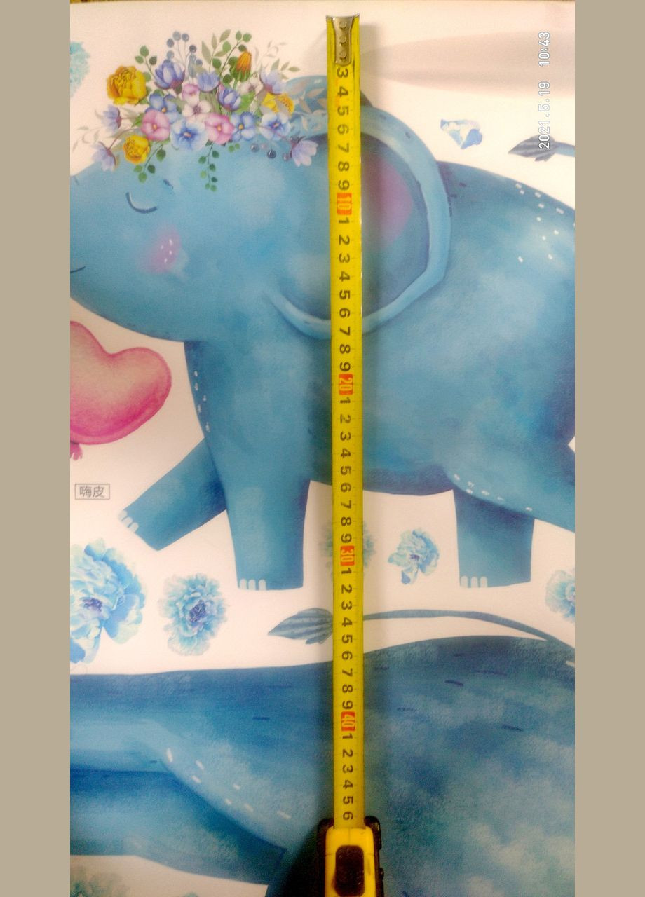 Наклейка на стіну в дитячий сад Слон і слоненя (лист 60 х 90 см) Б213-2 No Brand (302241874)