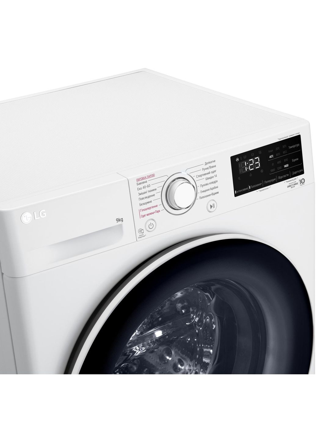 Стиральная машина F4V3VS0WW LG (339081305)