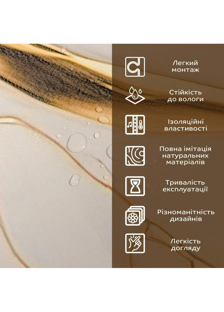Декоративная ПВХ плита 1,22 м х 2,44 м х 3 мм SW-00002593 Sticker Wall (385628222)