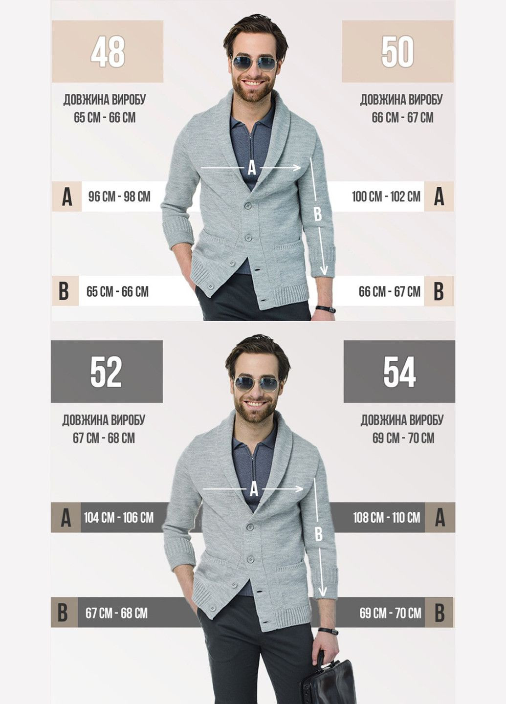 Серо-голубой кардиган SVTR