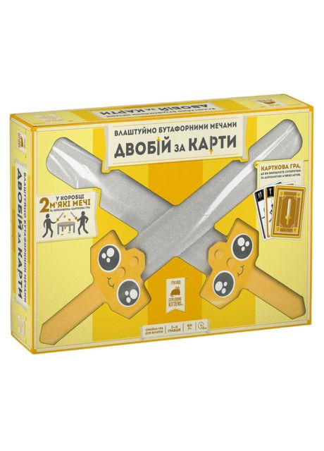 Настольная игра Устрой бутафорными мечами поединок за карты (R087UA) ROZUM (367058283)