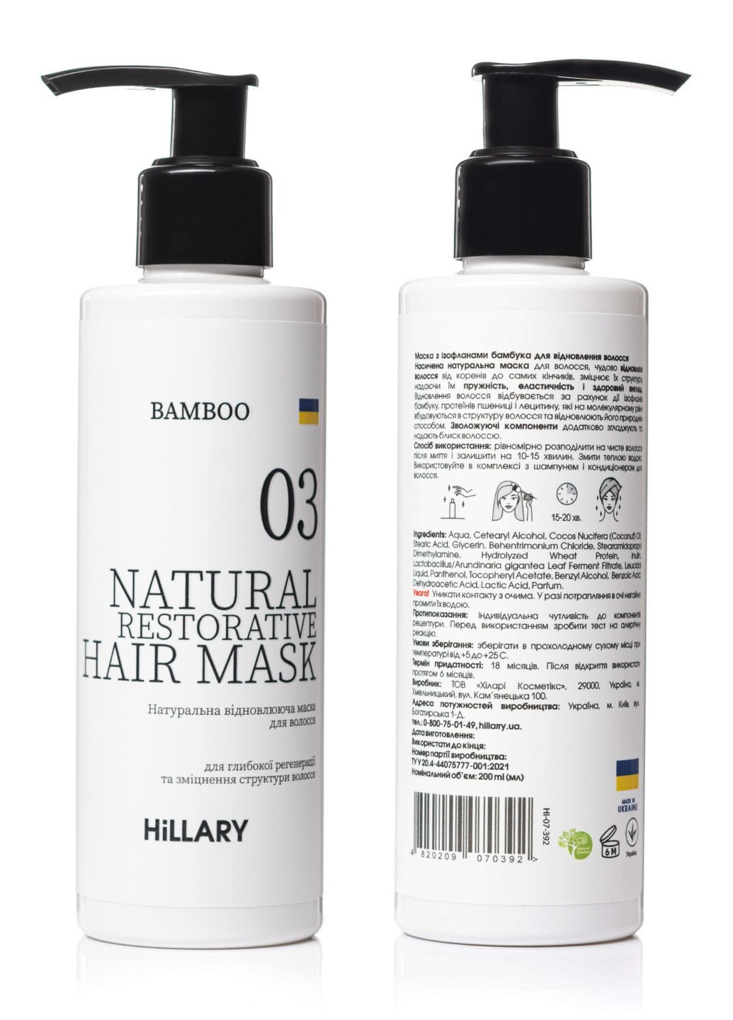 Набір для сухого типу волосся Aloe Micellar Moisturizing + Натуральна маска Bamboo Hillary (280840103)
