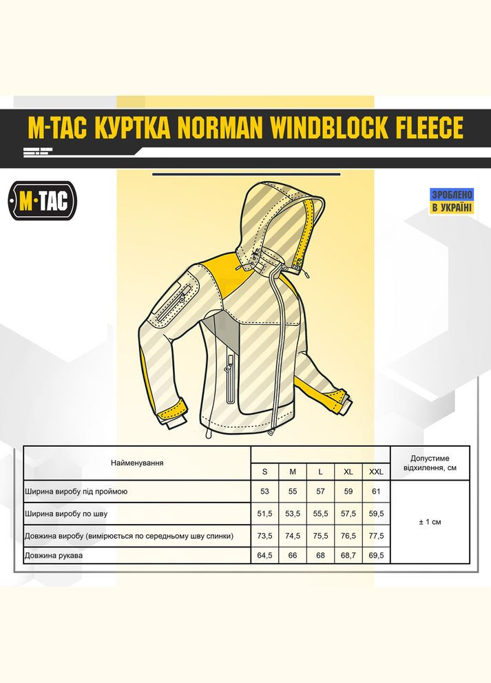 Куртка Norman Windblock Fleece Black M-TAC (314806595)