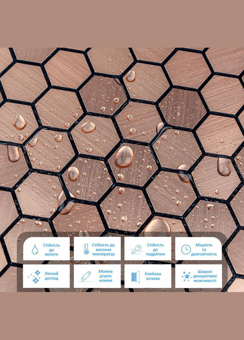 Самоклеящаяся алюминиевая плитка золотые соты 300х300х3мм (3DPanda-1924) Sticker Wall (323154867)