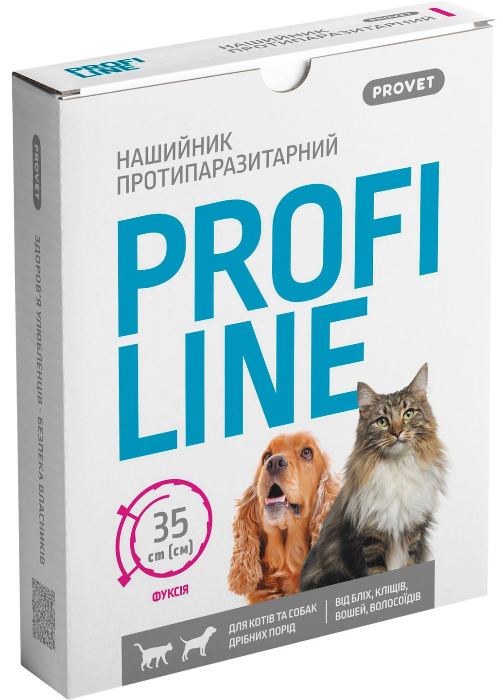 Ошейник Profiline инсектоакарицид для кошек и собак 35 см (4823082430956) ProVET (279564374)