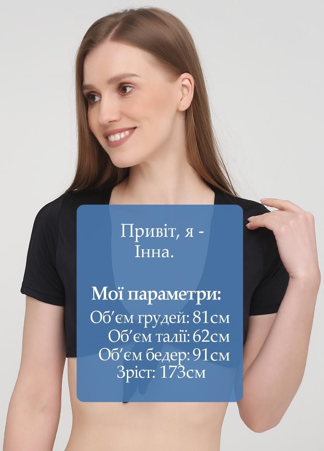 Топ C&A (323169398)