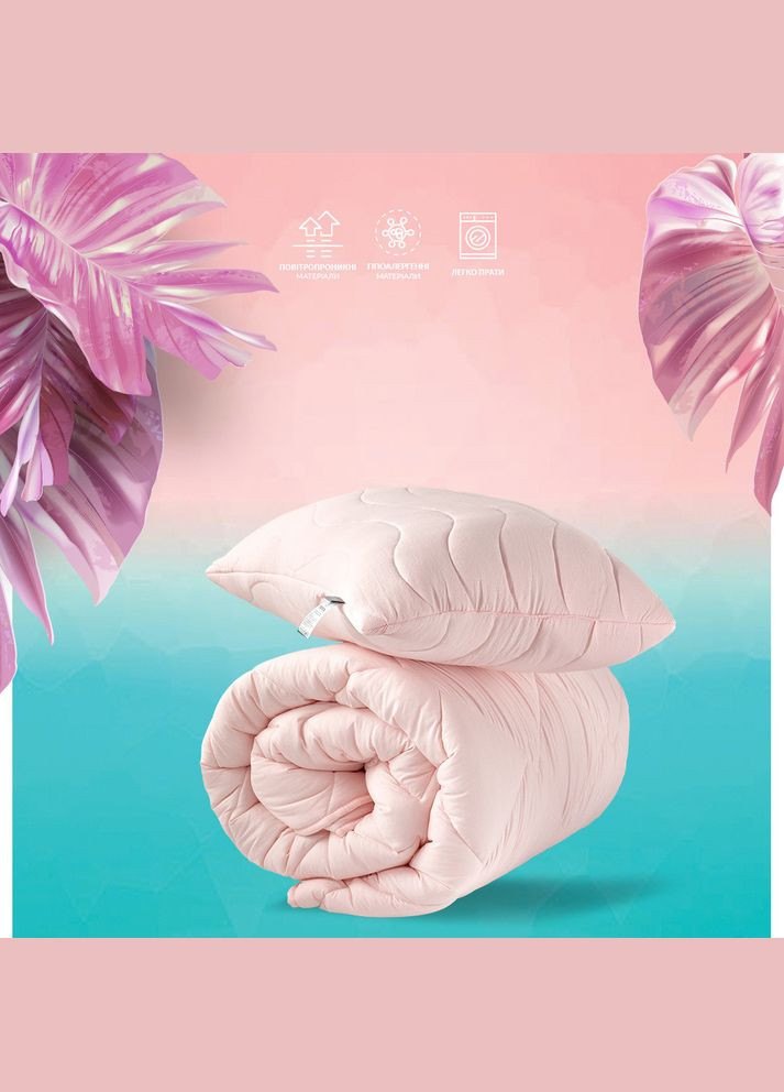 Набор полуторный Tropical одеяло 140х210 см + подушка 50х70 см антиаллергенный Пудровый IDEIA (334726846)