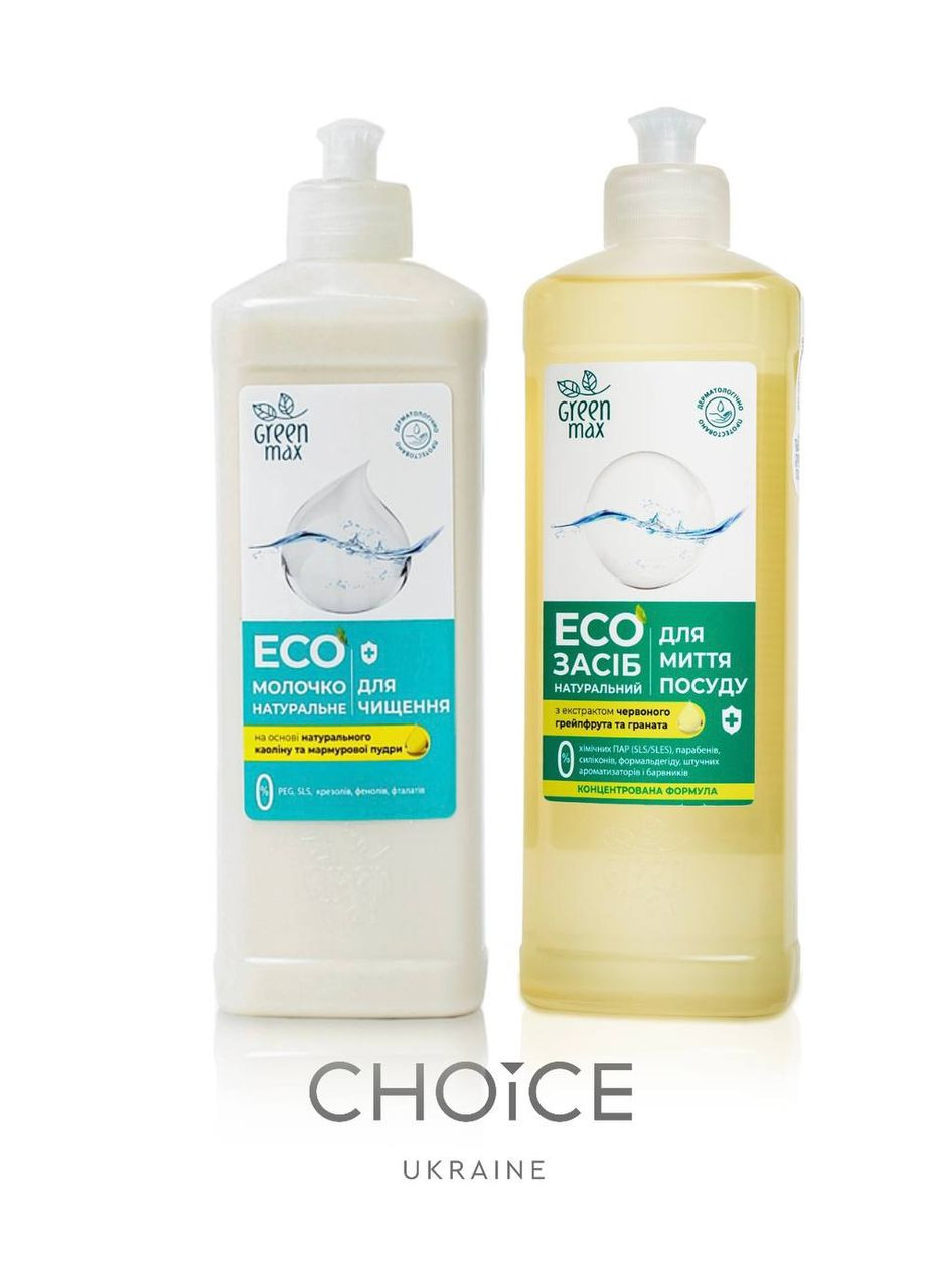 ЭКОмолочко и ЭКОсредство для мытья посуды CHOICE Green Max (311481021)