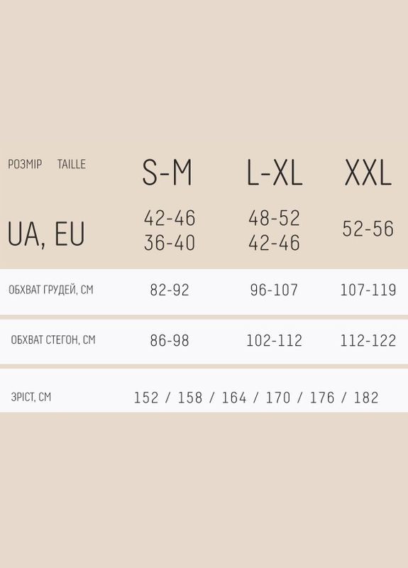 Бесшовные корректирующие стринги с высокой талией String Shapewear Giulia (333023986)