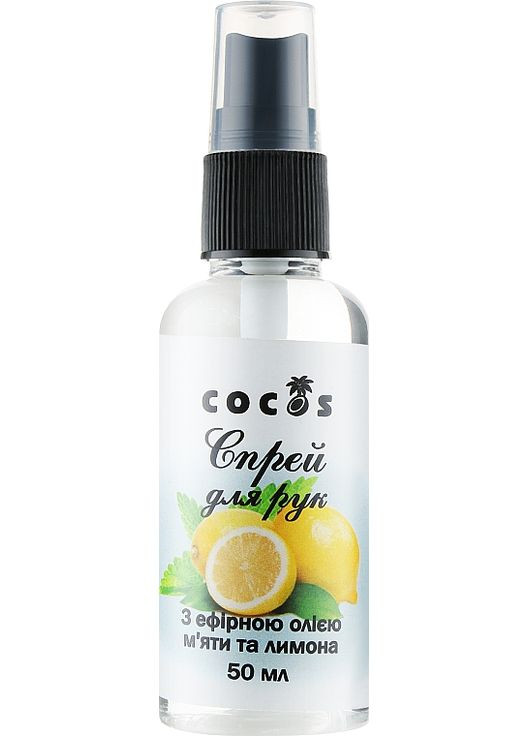 Антисептик для рук з оліями м'яти і лимона 100ml (842265-44507) Cocos (361931230)