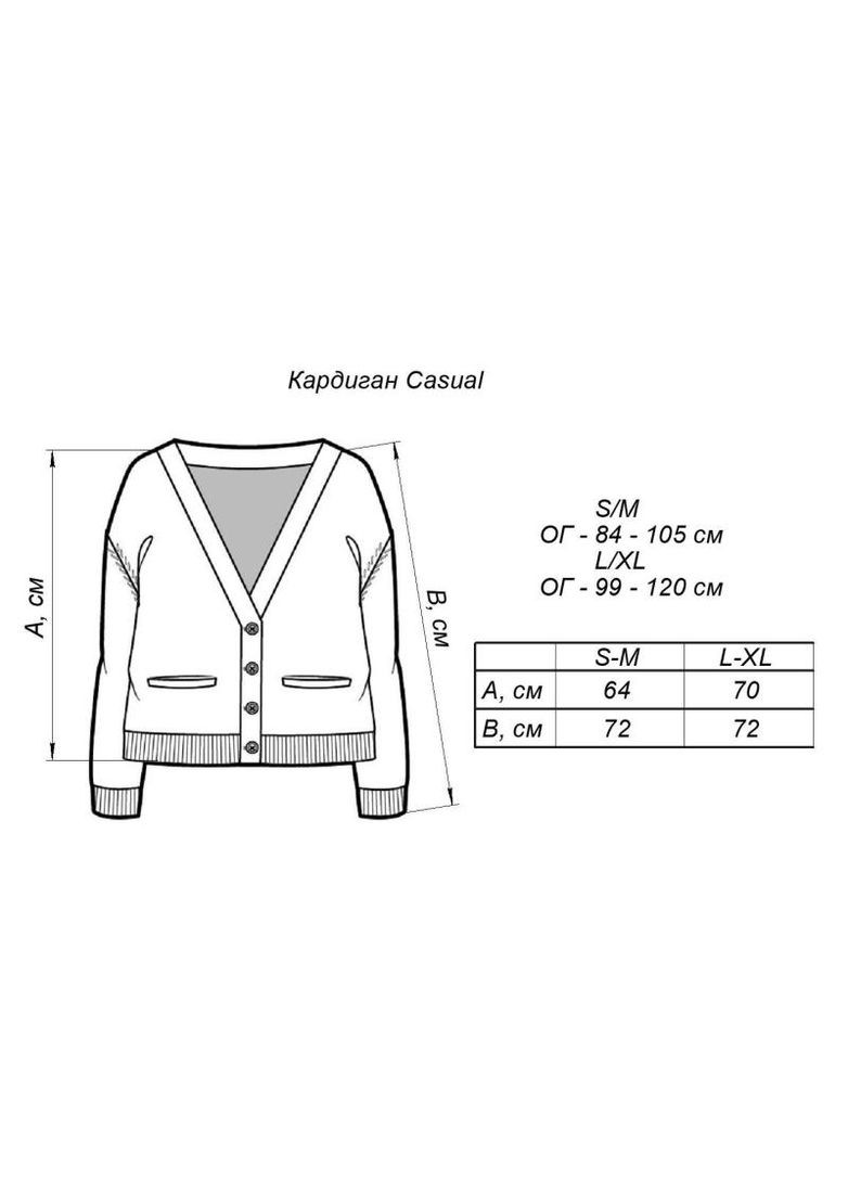 Кардиган в'язаний жіночий Casual Wool Льняний Art Knit (356607205)