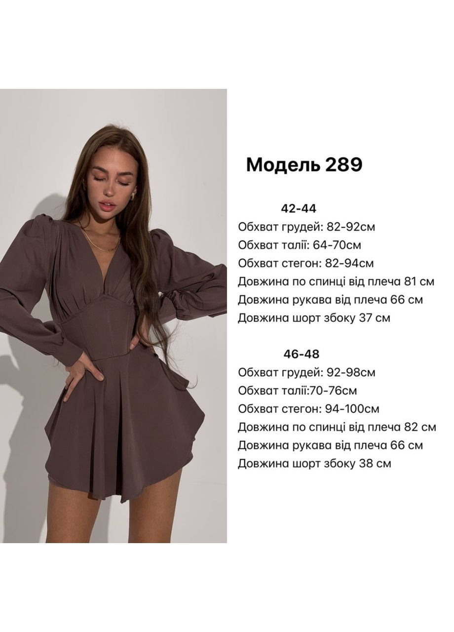 Черное повседневный платье-комбинезон с корсетной посадкой с пышной юбкой Україна