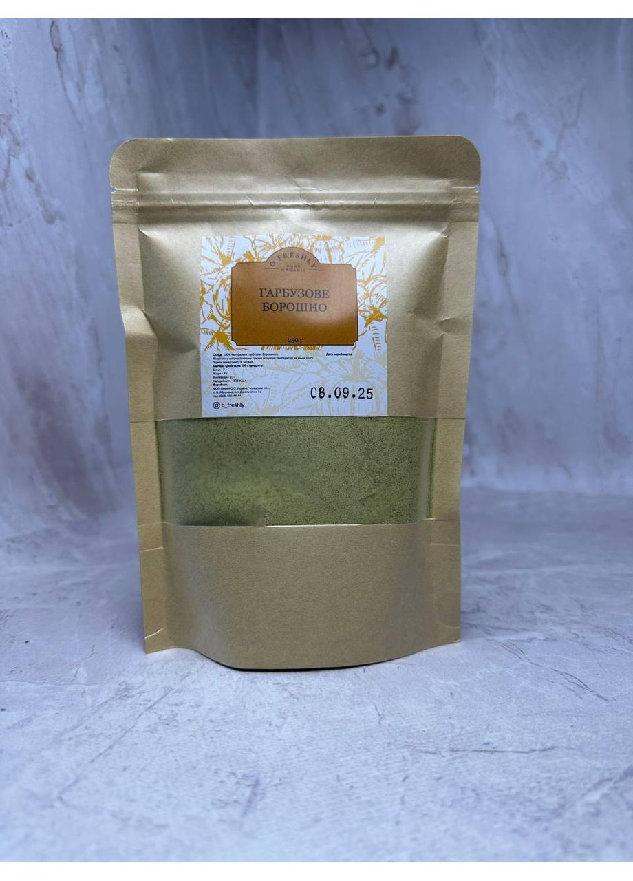 Борошно гарбузове O’freshly, 250 г No Brand (362452534)