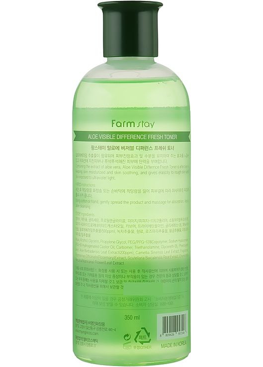 Освежающий тонер для лица из алоэ Aloe Visible Difference Fresh Toner 350ml (833575-44129) FarmStay (368630258)