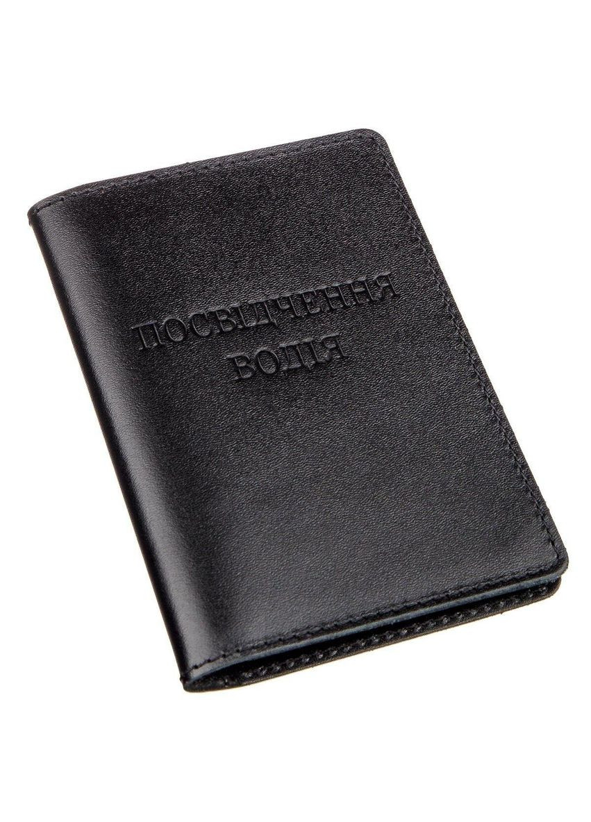 Велика обкладинка на водійські документи чорна 13985 Shvigel (362417591)