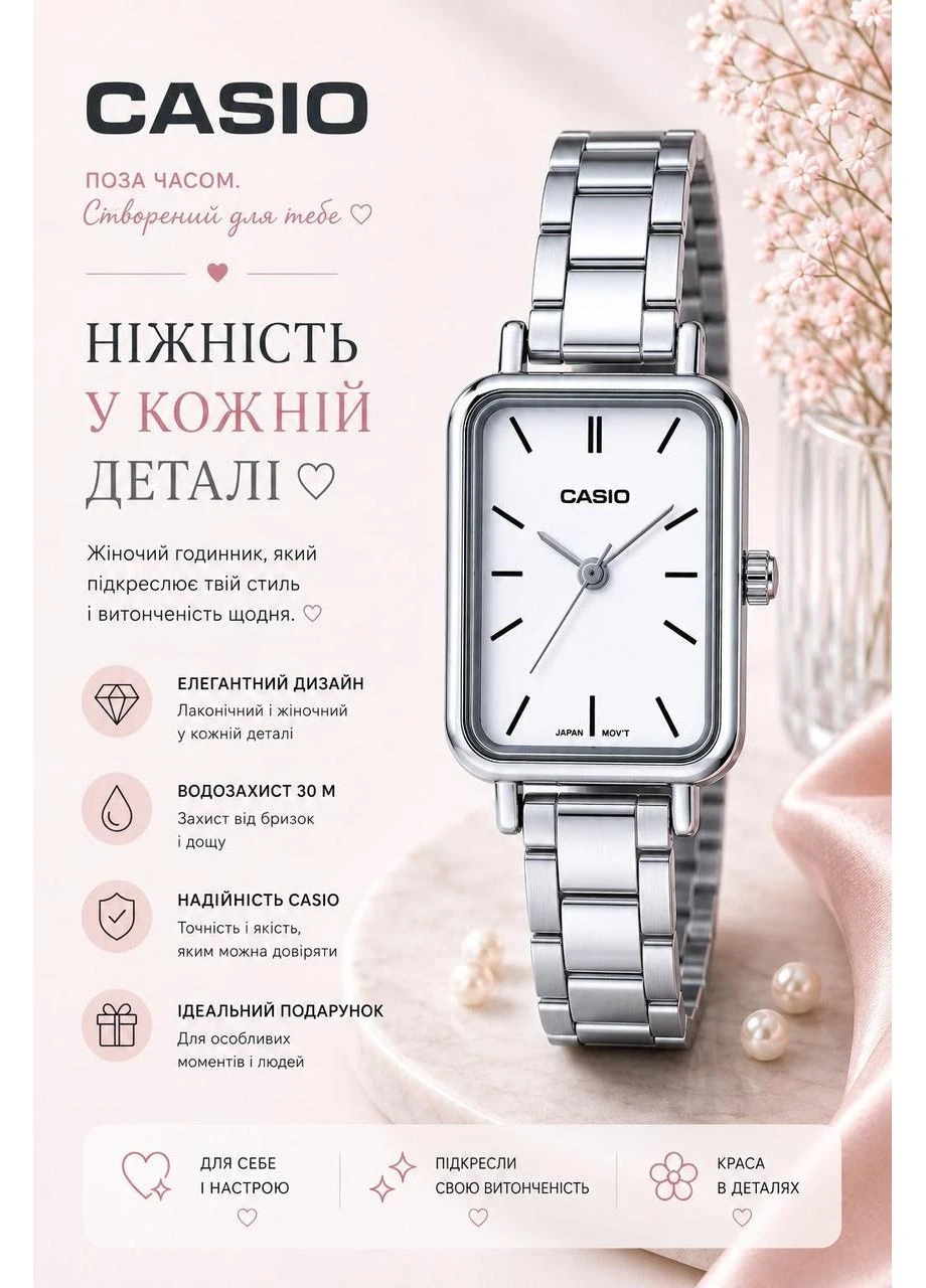 — женские кварцевые часы, белый циферблат, стальной браслет, WR 30 м Casio LTP-V009D-7E (392111001)