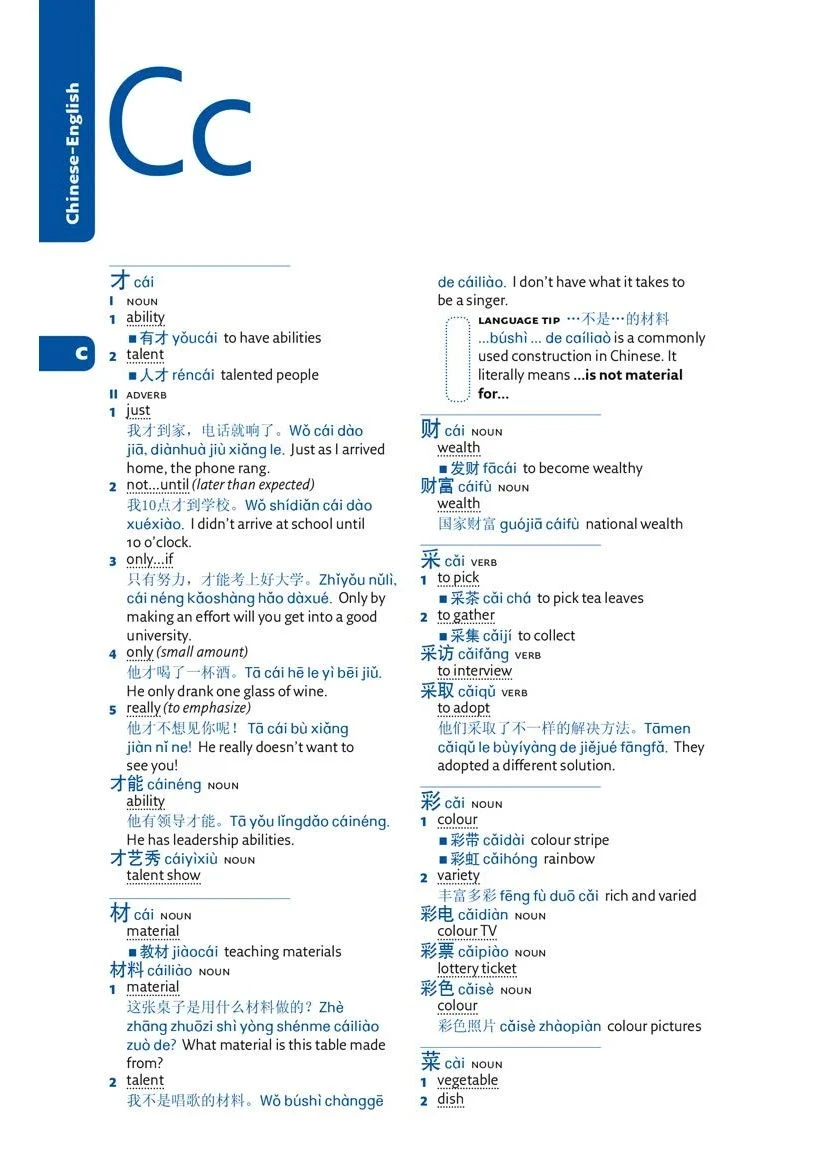 Easy Learning: Mandarin Chinese Dictionary 3rd Edition Collins (370614431)