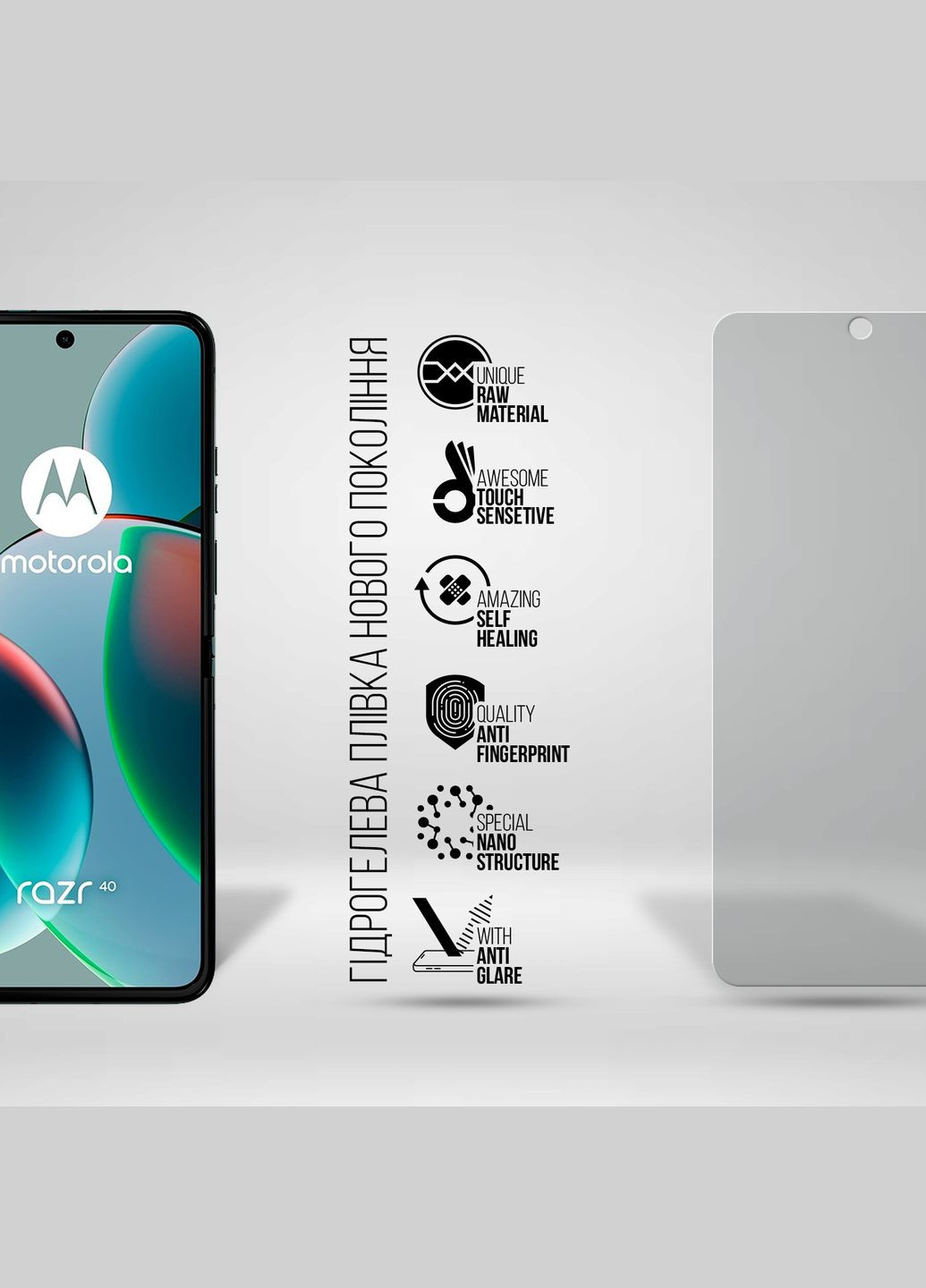 Гидрогелевая пленка Matte для Motorola Razr 40 (ARM71076) ArmorStandart (264643027)