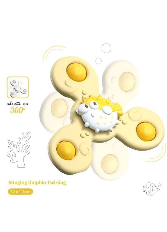 Детский развивающий набор погремушки спинер на присоске 249 Подводные жители Fun Game (327797373)