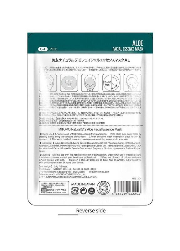 512 тканевая маска с алоэ, 1 шт Mitomo (322290656)