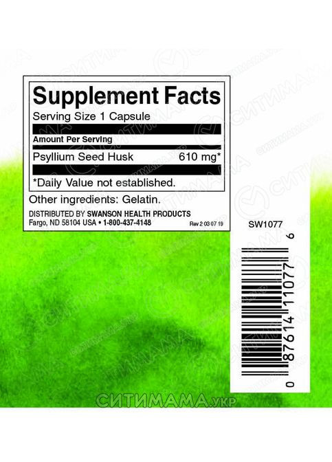 Шелуха семян подорожника, Psyllium Husks,, 300 капсул Swanson (364311260)