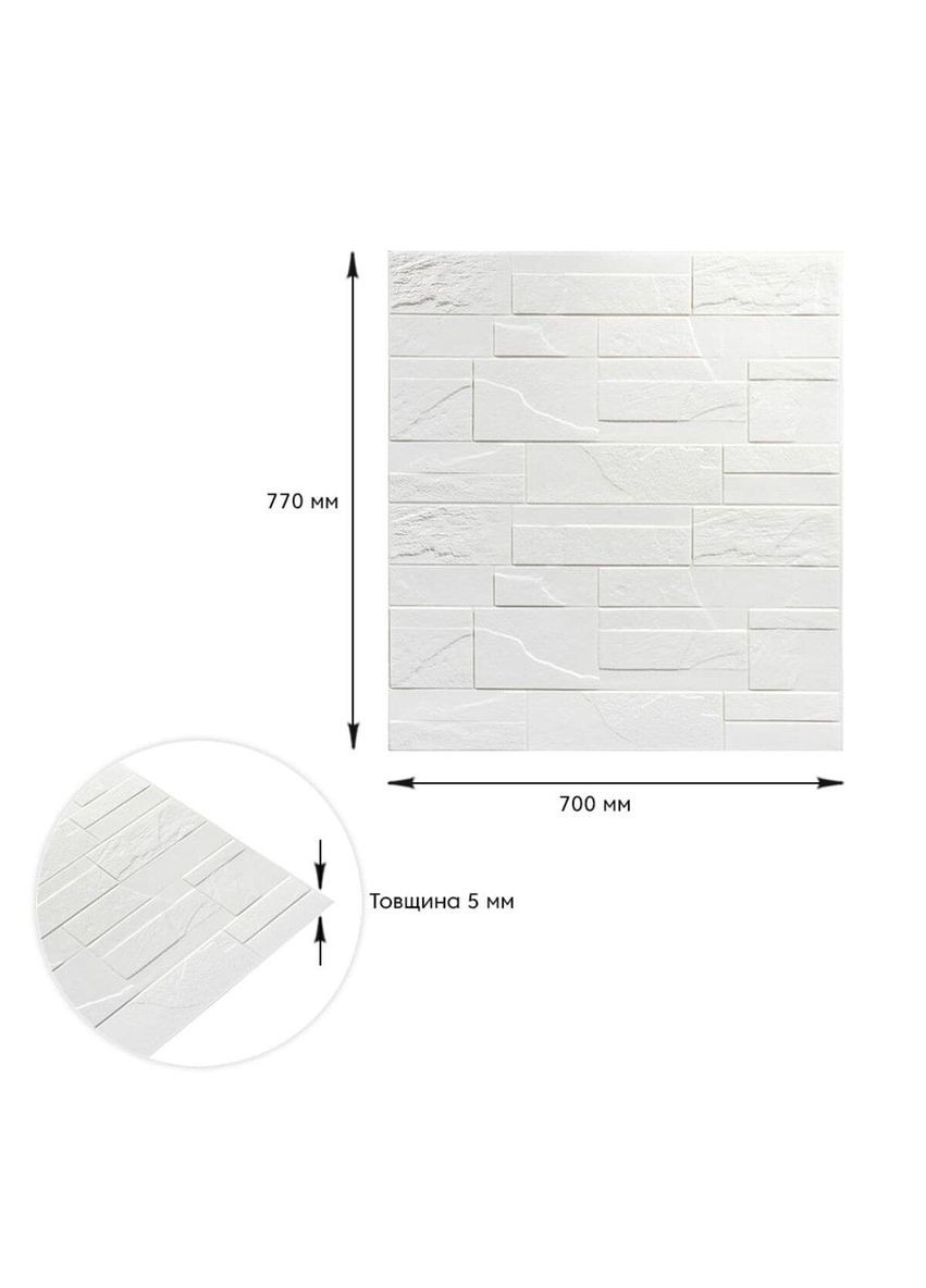Самоклеюча декоративна 3D панель камінь Біла бита цегла700х770х5мм (180) SW-00000426 Sticker Wall (300242304)