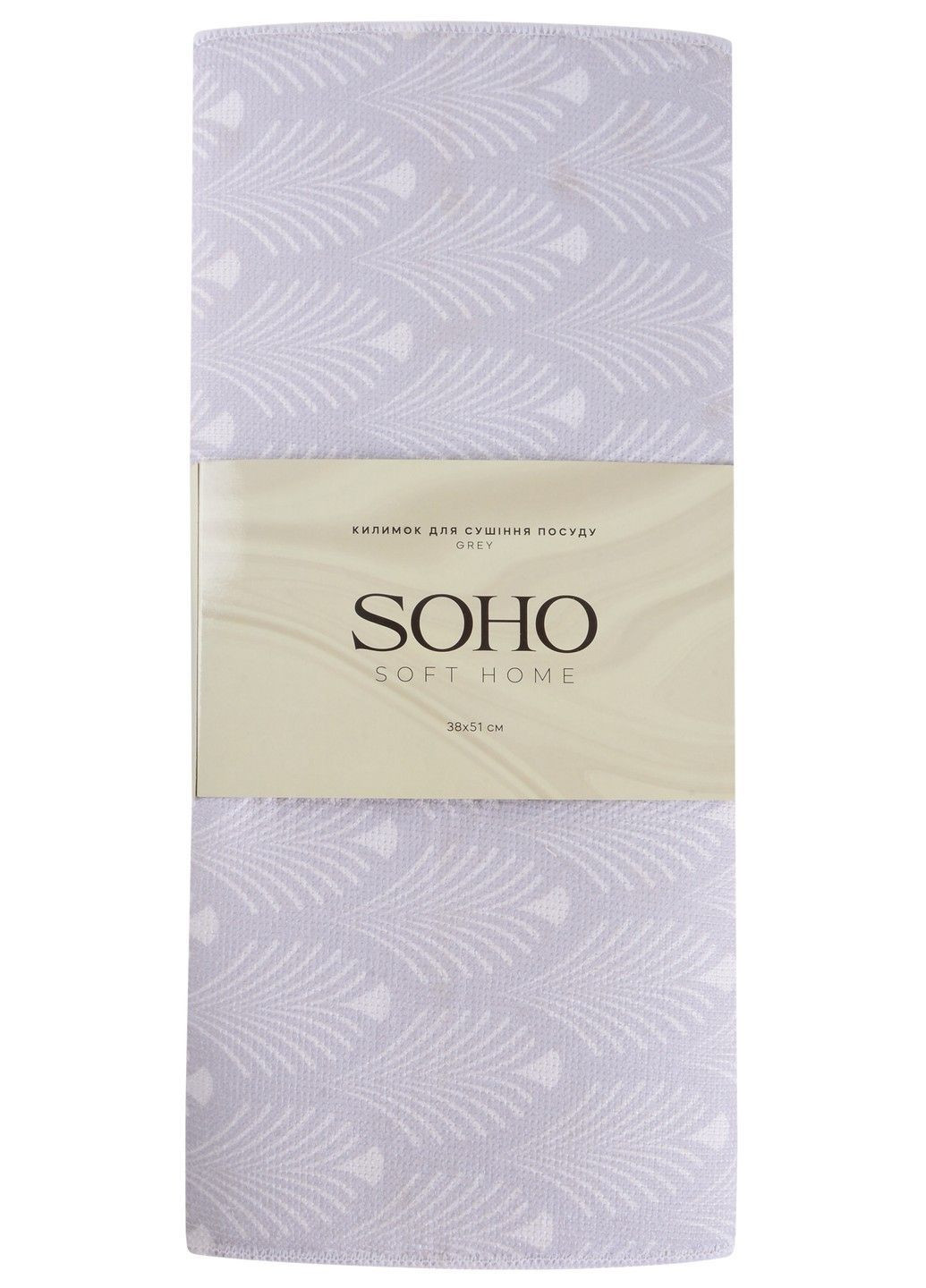 Кухонний текстиль Килимок д/сушки посуду 38*51СМ Grey Soho (365275606)