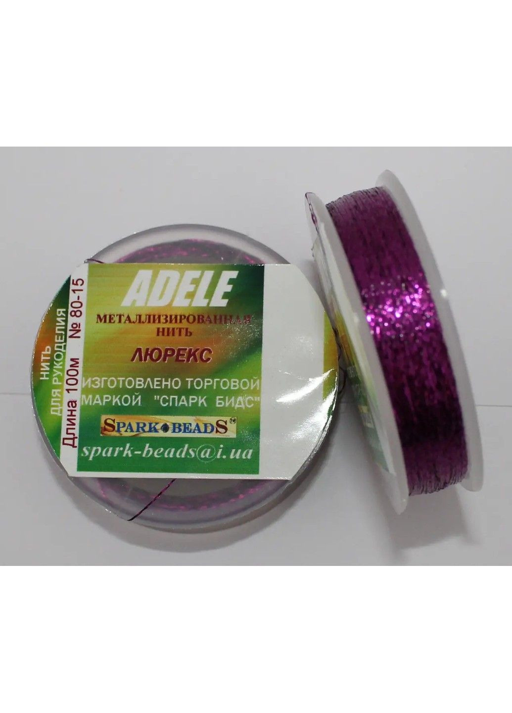 Нить для бисера, Люрекс Адель "Фиолетовый яркий" 100 м Spark Beads бисероплетение котушка мулине No Brand (334342598)
