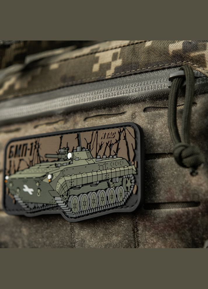 Нашивка БМП1 (PVC) M-TAC (315047176)