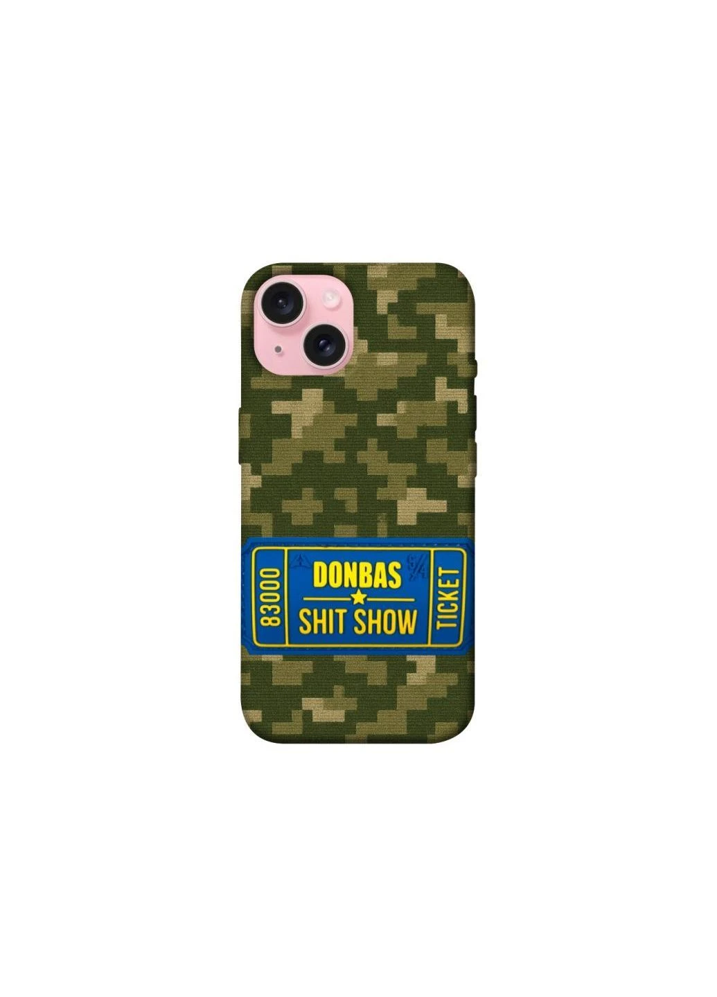 Чехол на Apple iPhone 15 (6.1") Donbas ticket Frontalka (380855465)