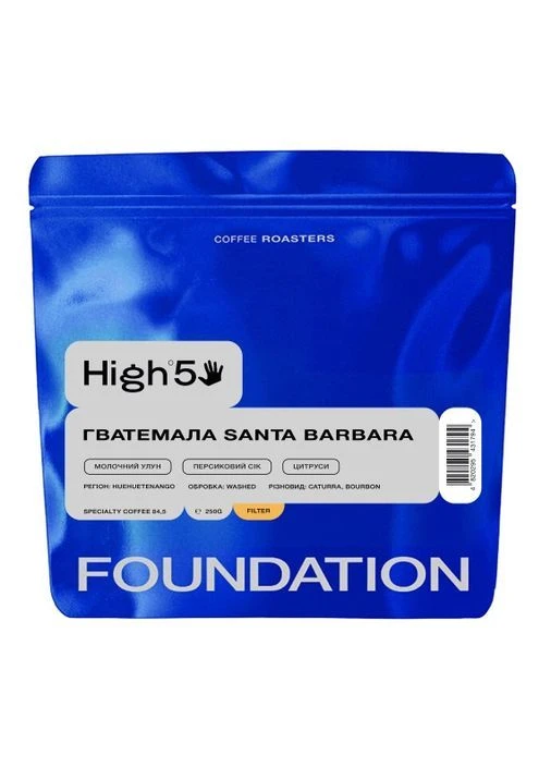Кава в зернах Гватемала Santa Barbara 250г Foundation Coffee Roasters High5 (376978229)