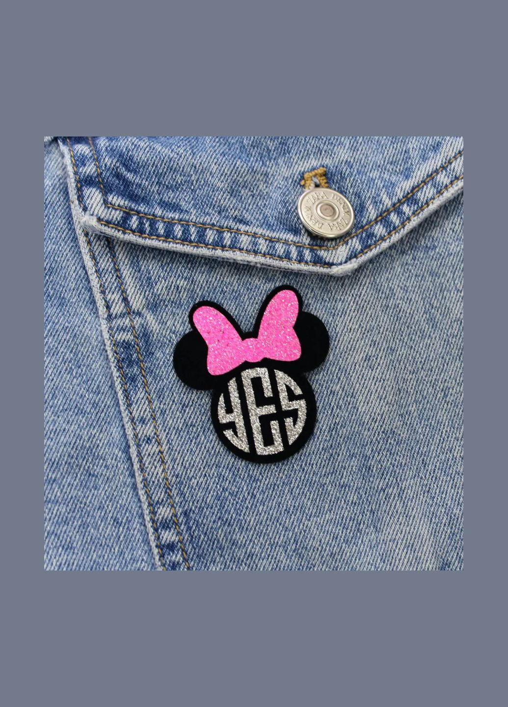 Нашивка з глітеру "Yes Minni" чорного кольору (3852) No Brand (335811455)