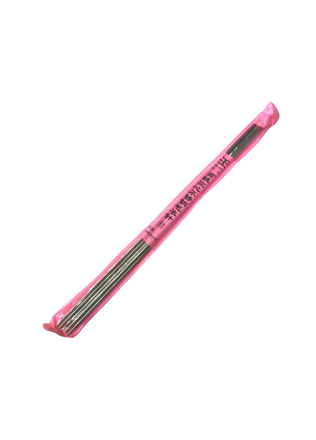 Спиці носочні металеві HenWan рожевий кейс №12/≈2.3мм/25см/5шт FROM FACTORY YHA20 (335399135)