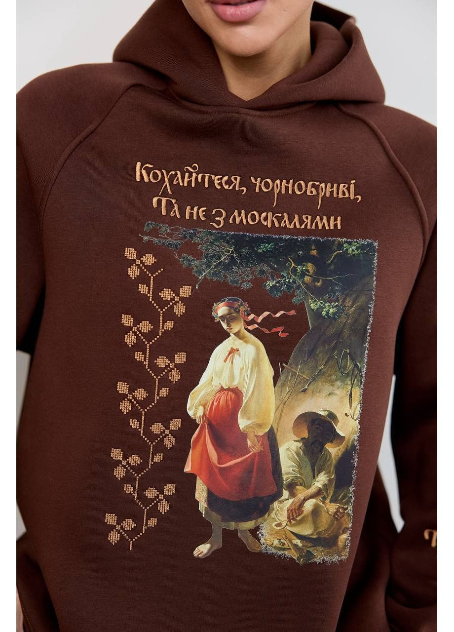 Худые из премиального хлопка PanyankaVyshyvanka (369368833)