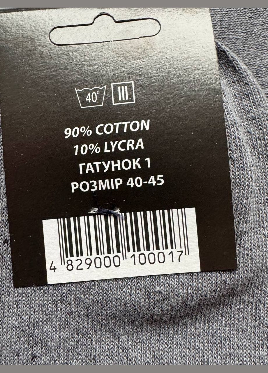 Сірі 1 пара короткі демисезонні базові шкарпетки Україна (322935361)