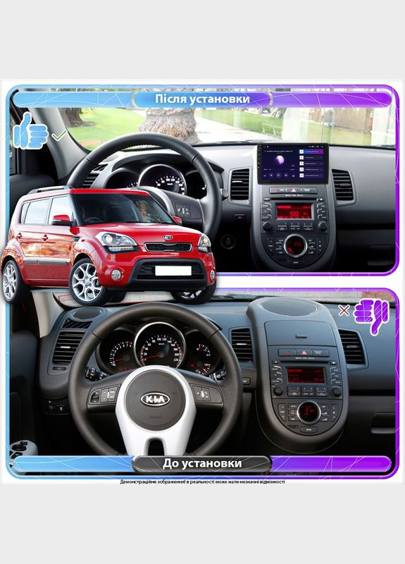 Штатна магнітола для Kia Soul I Рестайлінг 2011-2014 екран 9" 1/16Gb Wi-Fi GPS Base 3 шт. Lesko (336193291)