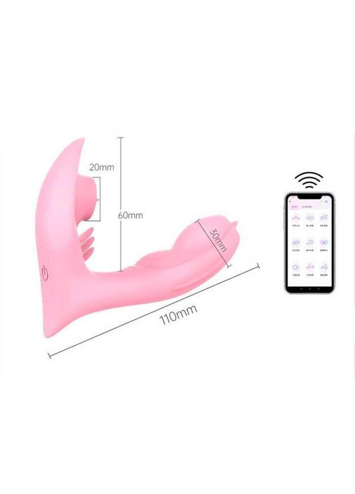 Смарт-вібратор силіконовий метелик 11 см для жінок Love Spouse (366887689)