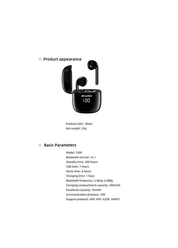 Наушники Bluetooth T28P TWS IPX6 | BT5.1, 35/500mAh, 6Hours | Awei (282928350)