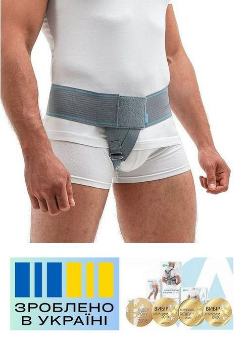 Бандаж противогрыжевой паховый . 3/95-105см. Мягкий. Левый. Корсет противогрыжевой. Alkom 2036 (367722576)