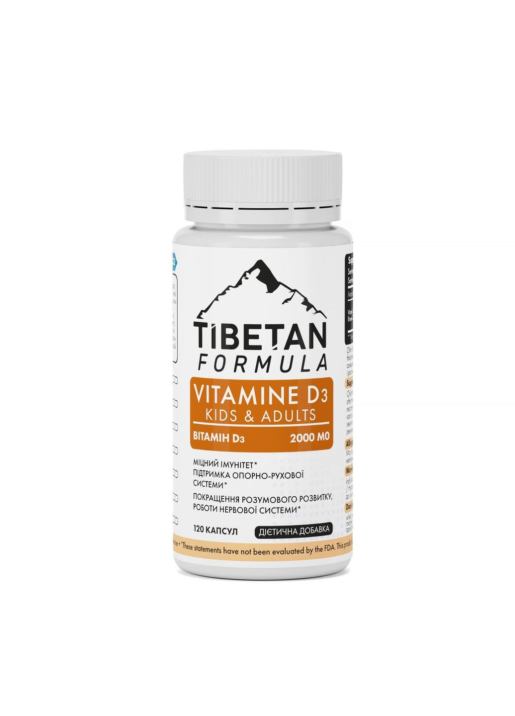 Витамин Д3 детский 2000 МЕ 120 капсул Тибетская формула Tibetan Formula (316701628)