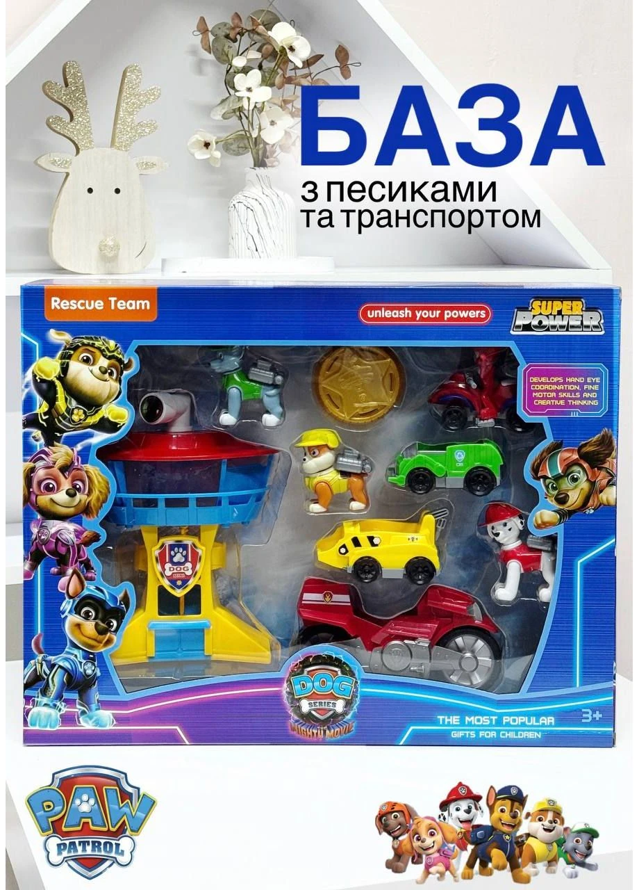 База Патруля H07ABC Рятувальна станція Песиків патруля з фігурками Маршал Paw Patrol (374796518)