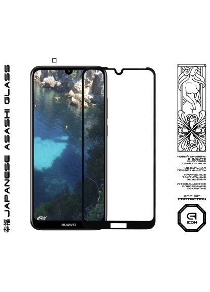 Скло захисне (ARM55986-GIC-BK) ArmorStandart Icon Huawei Y6 2019 Black (366660112)