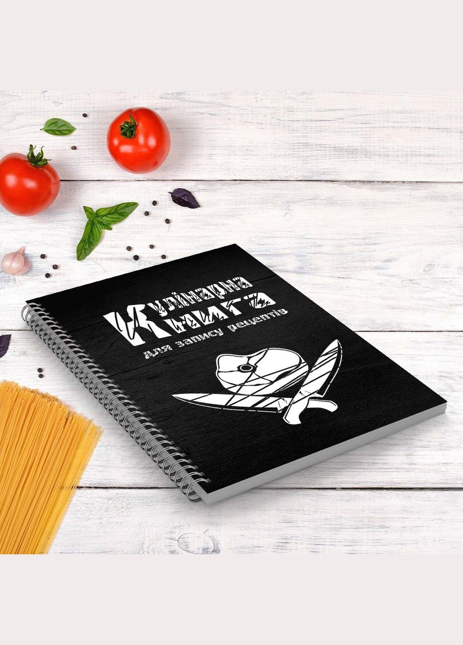 Кулінарна книга для запису рецептів "Стінок з м'яса з скріпленими ножами" на спіралі Кавун блокнот для запису (316116341)