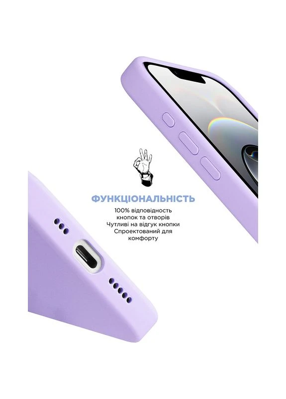 Чохол ICON2 MagSafe для Apple iPhone 17e/16e Lilac (ARM83970) ArmorStandart (328439640)